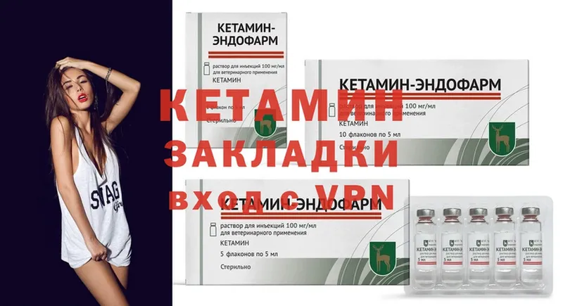 KRAKEN ССЫЛКА  Канаш  КЕТАМИН ketamine 