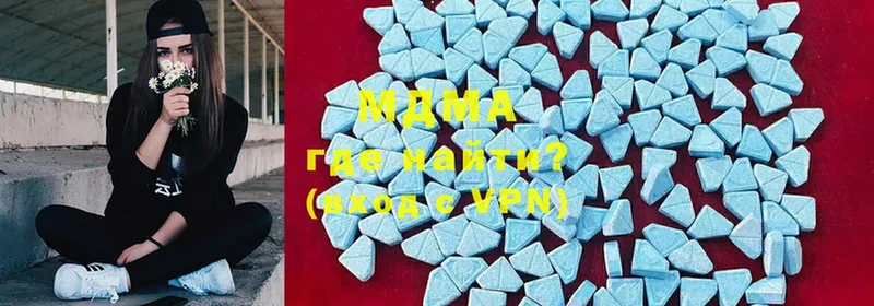 MDMA VHQ  Канаш 